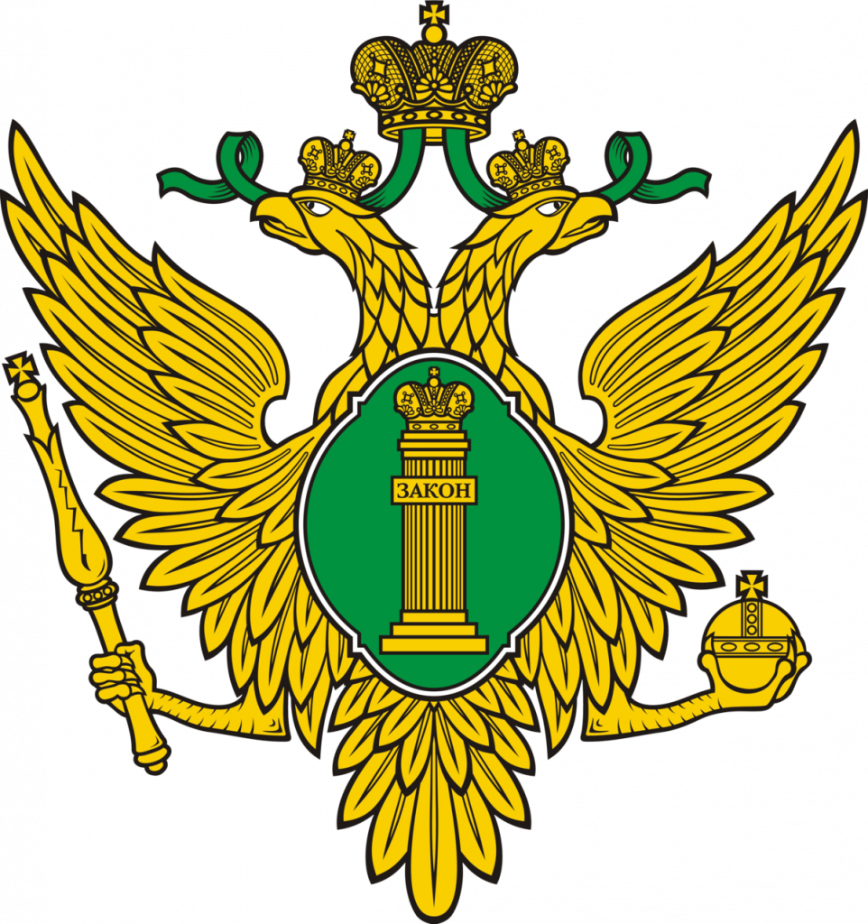 Emblem_of_Ministry_of_Justice.png